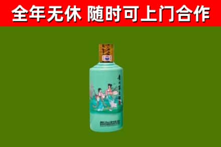 丽江烟酒回收24节气茅台酒.jpg